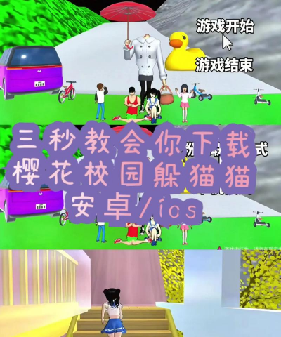 2026热门躲猫猫手游推荐：高人气、好玩又耐玩的躲猫猫游戏排行榜