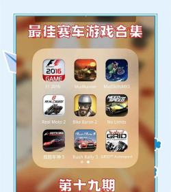 2026年最受欢迎的单机赛车游戏排行榜：高热度、高口碑精选推荐