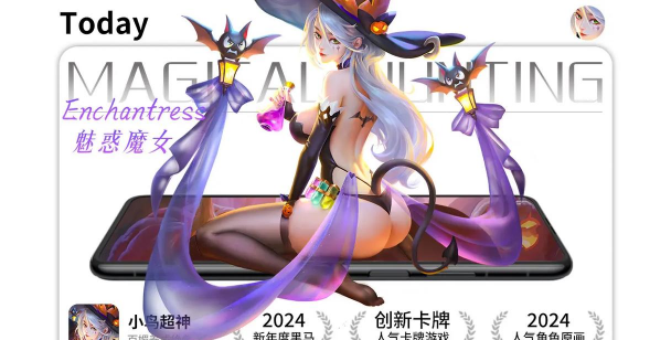 2026年最受欢迎的不可思议游戏风格二次元手游Top5推荐