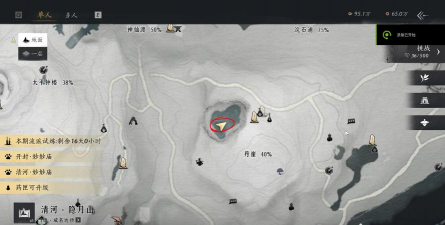 《燕云十六声》素月护手获得方法介绍