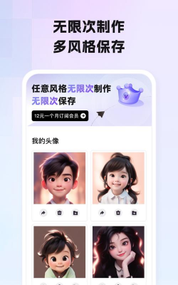 2026热门头像识别软件推荐：扫码识图、情侣头像匹配与AI头像分析工具排行榜