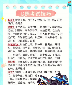 鸣潮科考摩托使用教程：全新探索工具功能详解与操作指南