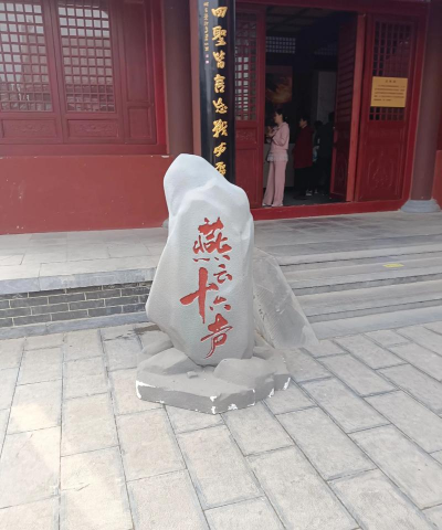 《燕云十六声》飞天城界碑开启方法介绍