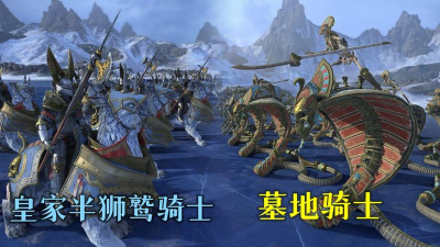 《全面战争：战锤3》帝国骑兵介绍