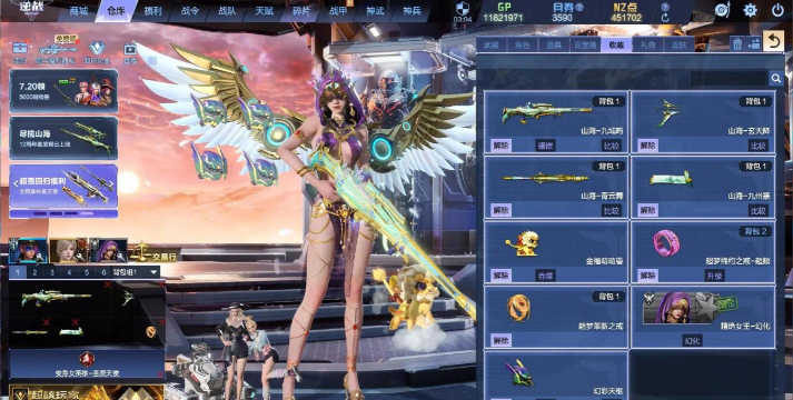 逆战未来神御套装全面解析：属性加成、获取方式与实战表现