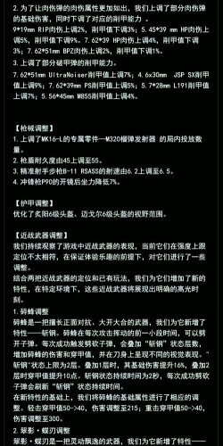 萤火突击×盗墓笔记联动活动开启时间及玩法详细介绍