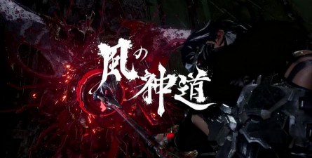 《忍者龙剑传4》风之神道收集指南