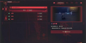 《忍者龙剑传4》血海东京摩天楼收集指南