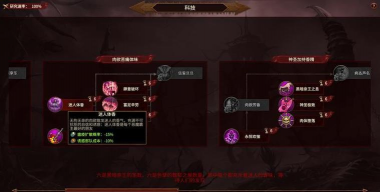 《全面战争：战锤3》护甲机制讲解