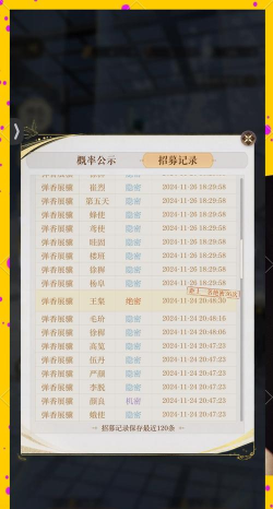 空灵诗篇抽卡攻略：热门角色卡池抽取优先级与资源规划建议