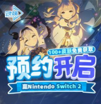 空灵诗篇公测时间公布及预约入口分享