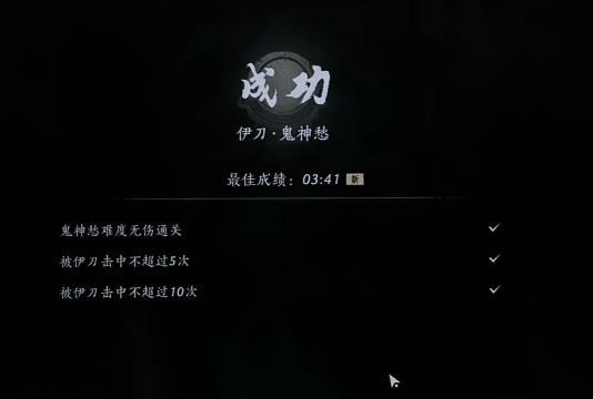 《燕云十六声》鬼神愁青简单打法分享