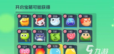 球球大作战圣诞盛典活动时间及玩法详细介绍