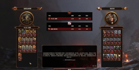 《全面战争：战锤3》攻击类型讲解