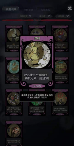 《月圆之夜》年终版本更新内容与限时活动全解析