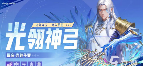 斗罗大陆猎魂世界1.4版本凛冬圣焰玩法详解及上线时间揭晓