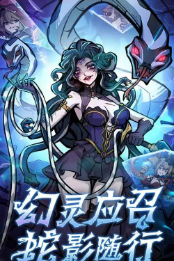 幻灵召唤师手游热门角色推荐及强度排行分析