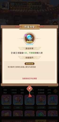 巨神军师甄姬最强阵容搭配攻略：核心英雄、装备选择与实战技巧