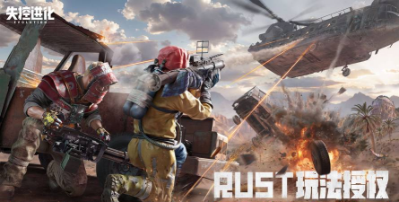 《失控进化》手游半自动步枪获取方法及详细位置攻略