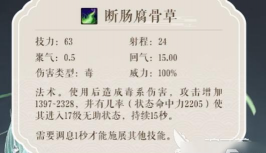 Linux设备驱动开发详解