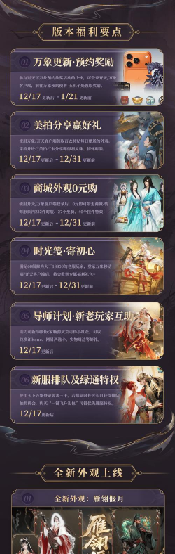 Linux设备驱动开发详解