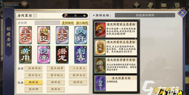 名将杀什么时候上线？