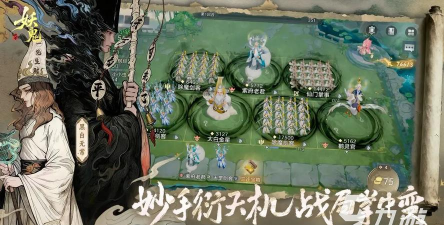 代号妖鬼龙宫新手必看：龙王太子流玩法详解与实战技巧