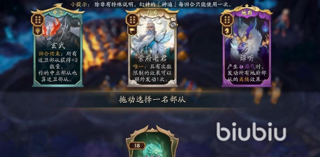 代号妖鬼电表流玩法详解：妖族战电表流配装与实战技巧