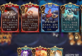 代号妖鬼势力阵容搭配推荐与实战组建攻略