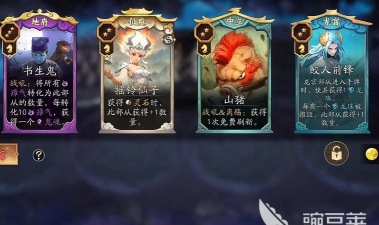 代号妖鬼仙庭白卦流玩法详解：角色搭配、技能连招与实战技巧全攻略