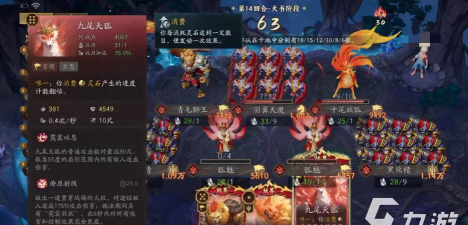 代号妖鬼两仪新手入门指南：玩法详解、角色选择与实战技巧