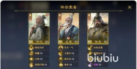 九牧之野零氪平民玩家攻略：低成本高效养成与资源规划指南