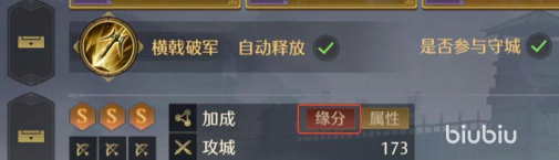 九牧之野缘分激活与羁绊系统详解：如何快速解锁角色关系与互动玩法