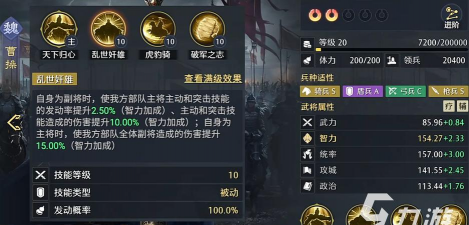 九牧之野物理队阵容搭配推荐：高爆发高续航实战配队指南