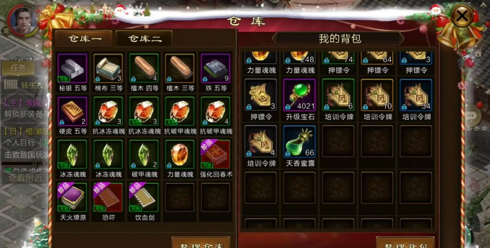 原始征途账号交易平台推荐｜安全靠谱的原始征途游戏账号交易App排行榜