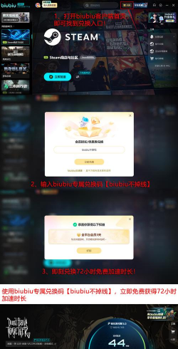 饥荒联机版价格一览：Steam国区及各平台当前售价与历史折扣回顾