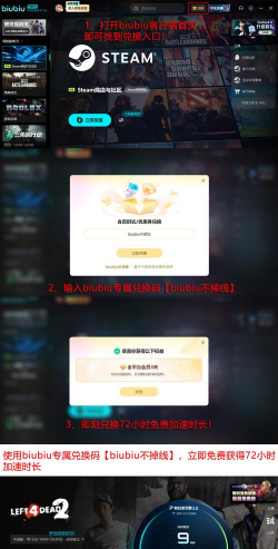 求生之路2价格汇总：Steam国区及各平台最新售价对比