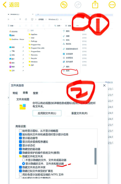 完美平台闪退怎么办？