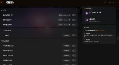 哈迪斯2加速器推荐：稳定低延迟的黑帝斯2游戏加速工具对比