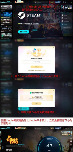 《双人成行》闪退、卡顿、延迟、掉线、掉帧、黑屏全解决方案