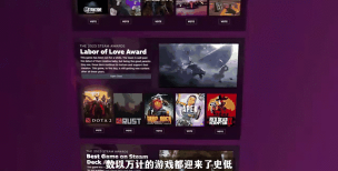 Steam冬促2026壁纸类游戏折扣汇总：热门壁纸软件与动态壁纸工具降价信息