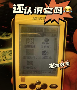 步步高游戏有哪些