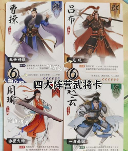 有趣的三国策略游戏排行榜前十名