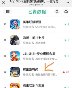 三七互娱有什么游戏值得玩2026