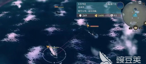 风帆纪元蜥炮怎么获得