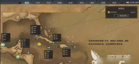 风帆纪元贸易舰队派遣如何完成