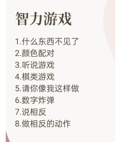 有趣的益智游戏排行榜2026