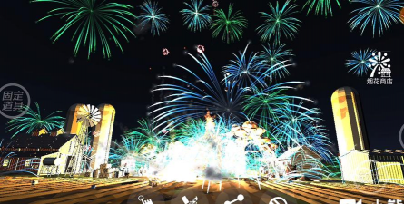 放烟花的游戏都有哪些