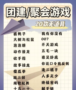 有意思的游戏有哪些