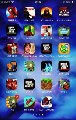 好玩的游戏nba2k下载